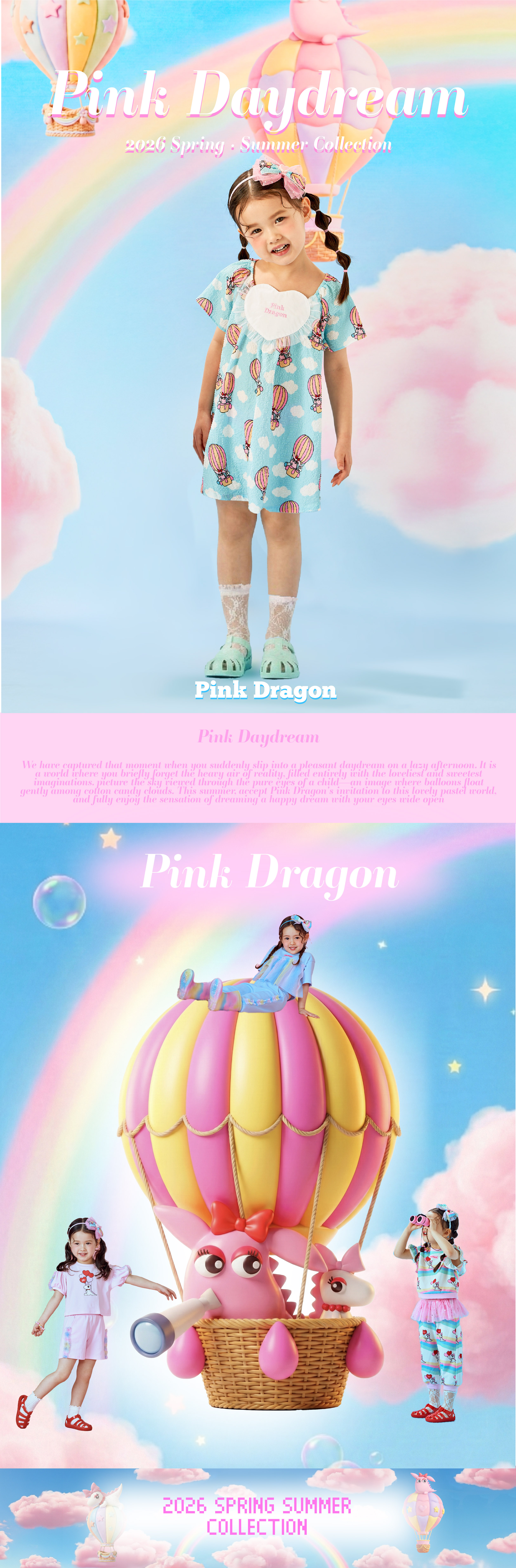 26SS 2차 P62DAO020 스카이벌룬 패턴 OP-01.jpg